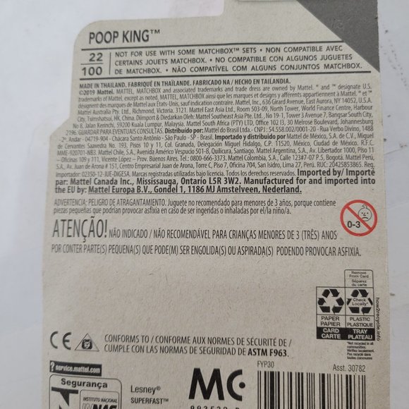 Matchbox Toys Matchbox Construction 92 Poop King Truck Poshmark